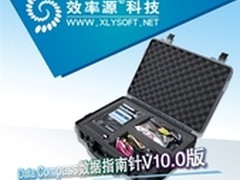 升级后的DC数据恢复技术涉及面更为广泛