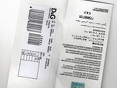 爱普生V330扫描仪精准呈现防伪标识细节