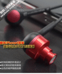摒弃iPhone4原装 拜亚动力DTX71iE评测