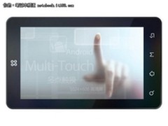 平民价格 智器N7平板电脑 现仅售1099元