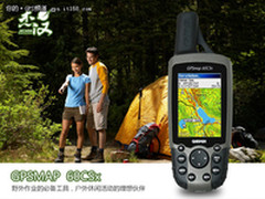 机皇巨星Garmin60CSx降价促销4480元