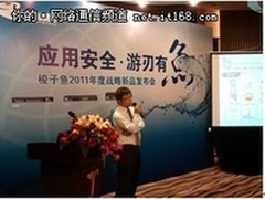 梭子鱼2011年度全国广州站巡展顺利举办