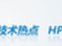 研究所借戴尔HPC方案支持全球研究人员