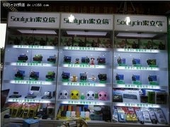 [深圳]索立信DV 东莞总代理新店开业
