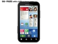 硬件配置强大 MOTO MB525现售价2050元