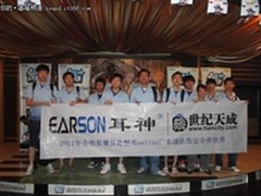 险象生还广东耳神队夺全明星赛南区第一