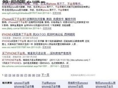 周日去百脑汇，免费下软件，还送好礼