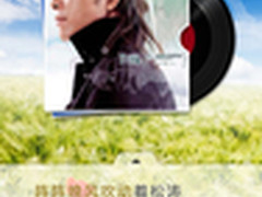 携手云同步 酷狗音乐Android新版将发布