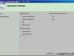 Wizard环境下CUDA DLL开发流程