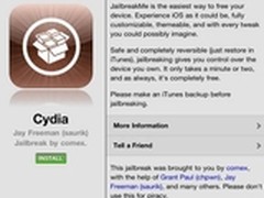 苹果官方：iPad 2想越狱？连门都没有 