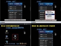 不可小觑的暴风影音“列表保存功能”