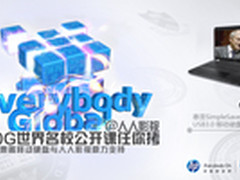 惠普USB3.0移动硬盘联手人人影视
