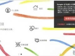 只有男性没意思 Google+女性快速增长