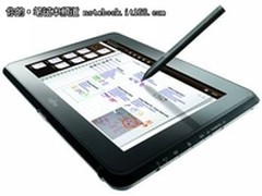 富士通STYLISTIC Q550平板登陆中国市场