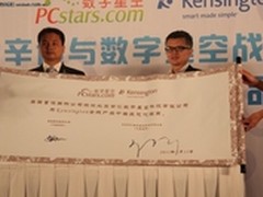 肯辛通结盟数字星空 全力拓展中国市场