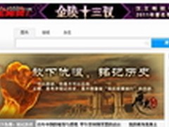 汉王书城携蓝狮子欲推财经图书阅读服务