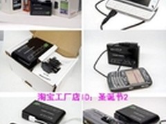 G-POWER移动电源让你的数码不再断电