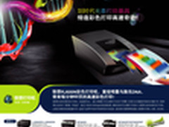 2011联想打印机全国巡展湖南站圆满成功