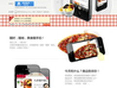 美食推荐！百度身边手机客户端新版发布