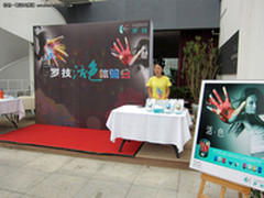 时尚体验缤纷呈现 罗技活色新品体验会