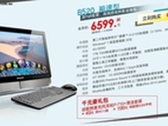 暑促百家鸣 最受欢迎台式机型新鲜出炉