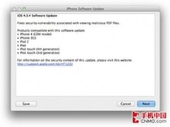 警惕升级iOS 4.3.4 iPad 2越狱漏洞被封