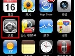 SaaS云服务体验：新浪企业邮箱应用评测