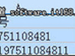 巧用WPS三秒钟从身份证号提取出生日期