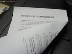 联想引领双面发展 SMB市场换代或已开启