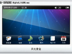 英语学习好帮手 爱国者PM5956售369元