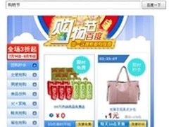 百度“框”购物：搜索引擎推动网购普及