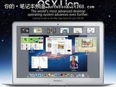 传苹果周三发布Lion和新款MacBook Air