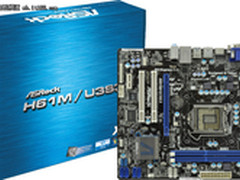 锐不可挡 华擎H61主板迎来U3S3时代