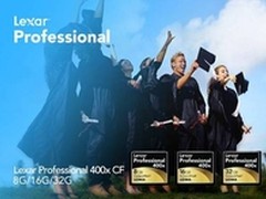 Lexar专业系列400x CF，歌舞青春毕业季