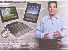 《华盛顿邮报》：华硕EeePad胜iPad