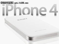 终于来了 iPhone4白色版移动硬盘上市