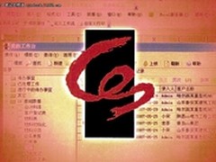 关注中小企业需求 专访勤哲软件总经理