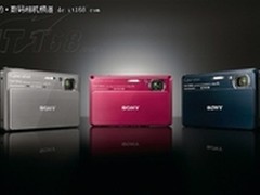 时尚卡片机 索尼TX7C现在报价为2300元