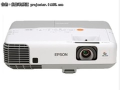 商务好帮手 爱普生EB-C2000X投影6800元
