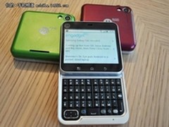酷炫时尚侧翻智能机 MOTO MB511只850元