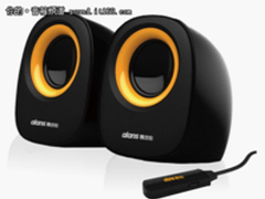 Q出时尚个性 雅兰仕AL-101迷你小音箱