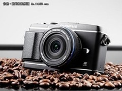 单电经典国庆放价 奥巴EP3套机6550元