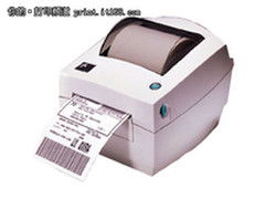 外形小巧功能强大 斑马888仅售1700元