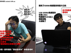 第V次震撼 惠普让娱乐游戏和影音飞起来