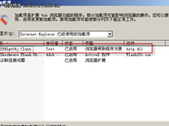 病毒伪造数字签名　小心淘宝返现陷阱