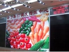 三菱LED光源大屏助力山西潞安煤业集团