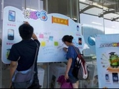 暑期购机更给力 多款手机推出学生优惠