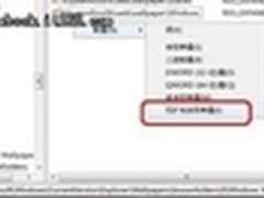 【玩酷Win7】Windows7换桌面背景更智能