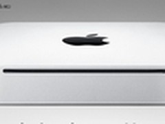 小个子也要来？新Mac mini配置细节曝光