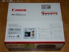 乐享生活无限 佳能MG6180网友试用报告